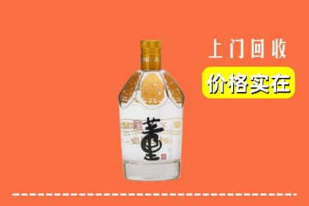 乌兰察布回收董酒